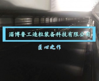 包覆瀝青結片項目